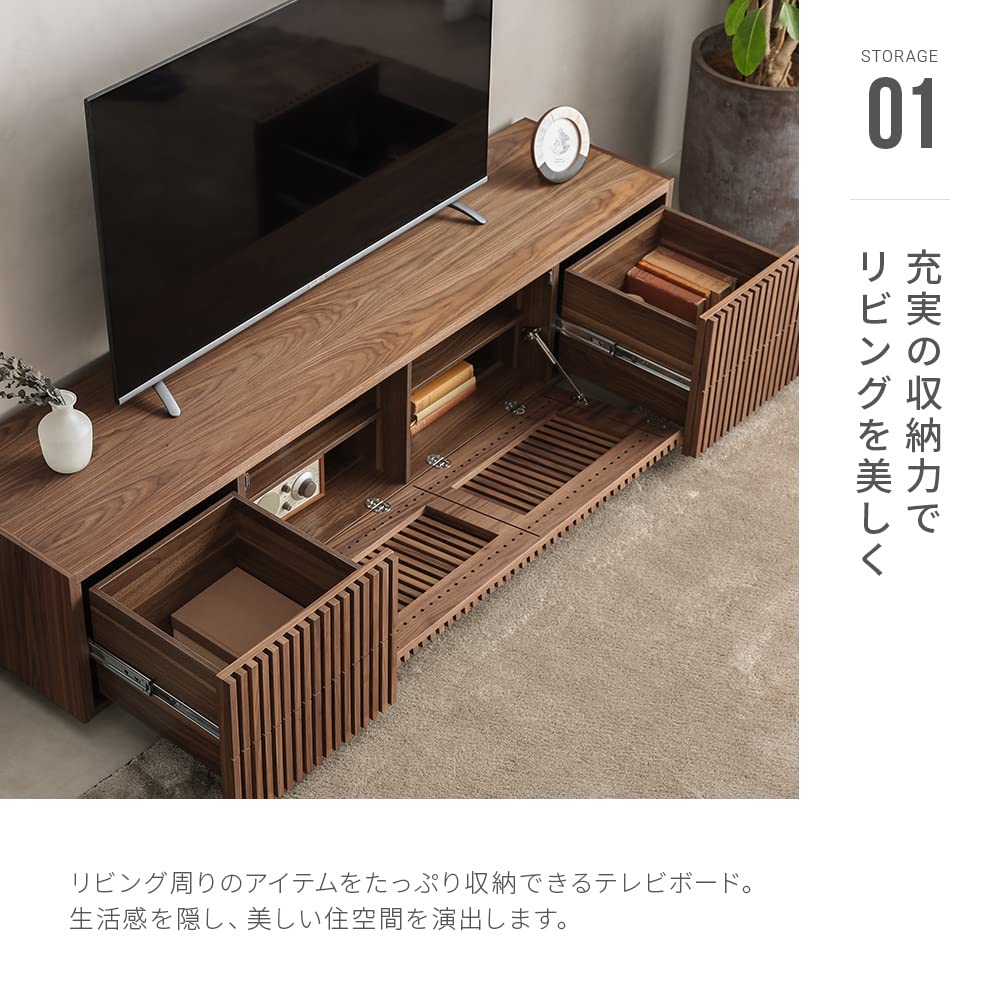 ARMONIA アルモニアLenoシリーズ 天然木 テレビボード