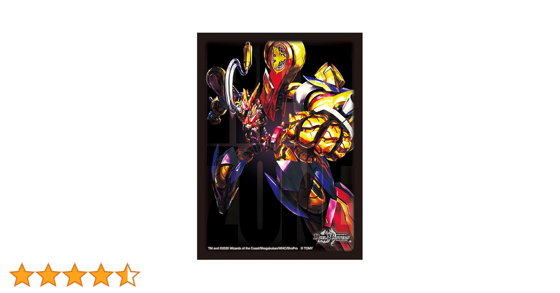 デュエルマスターズ轟く邪道レッドゾーン3枚セット 轟く邪道レッド