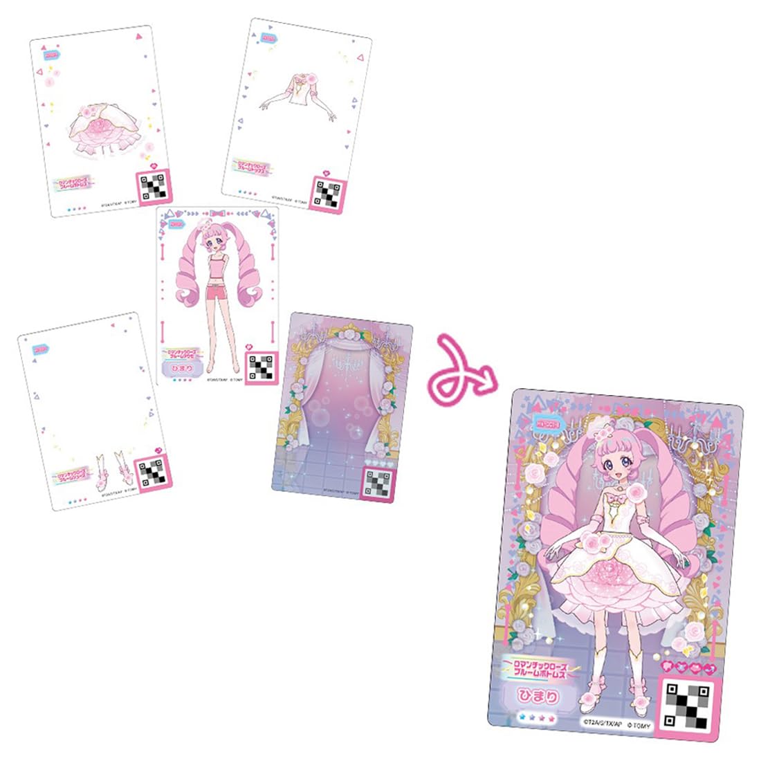 Amazon.co.jp: タカラトミー(TAKARA TOMY) ひみつのアイプリ ひみつの