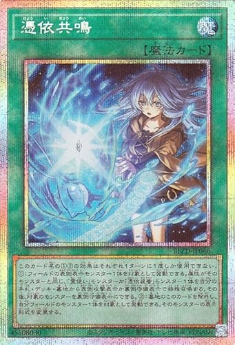 四花繚乱の霊使い BLZD-JP050 プリズマシークレットレア1枚 - メルカリ