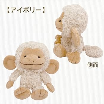 Amazon.co.jp: モンスイユ ぬいぐるみ サル さる 耳が大きい オレーユ