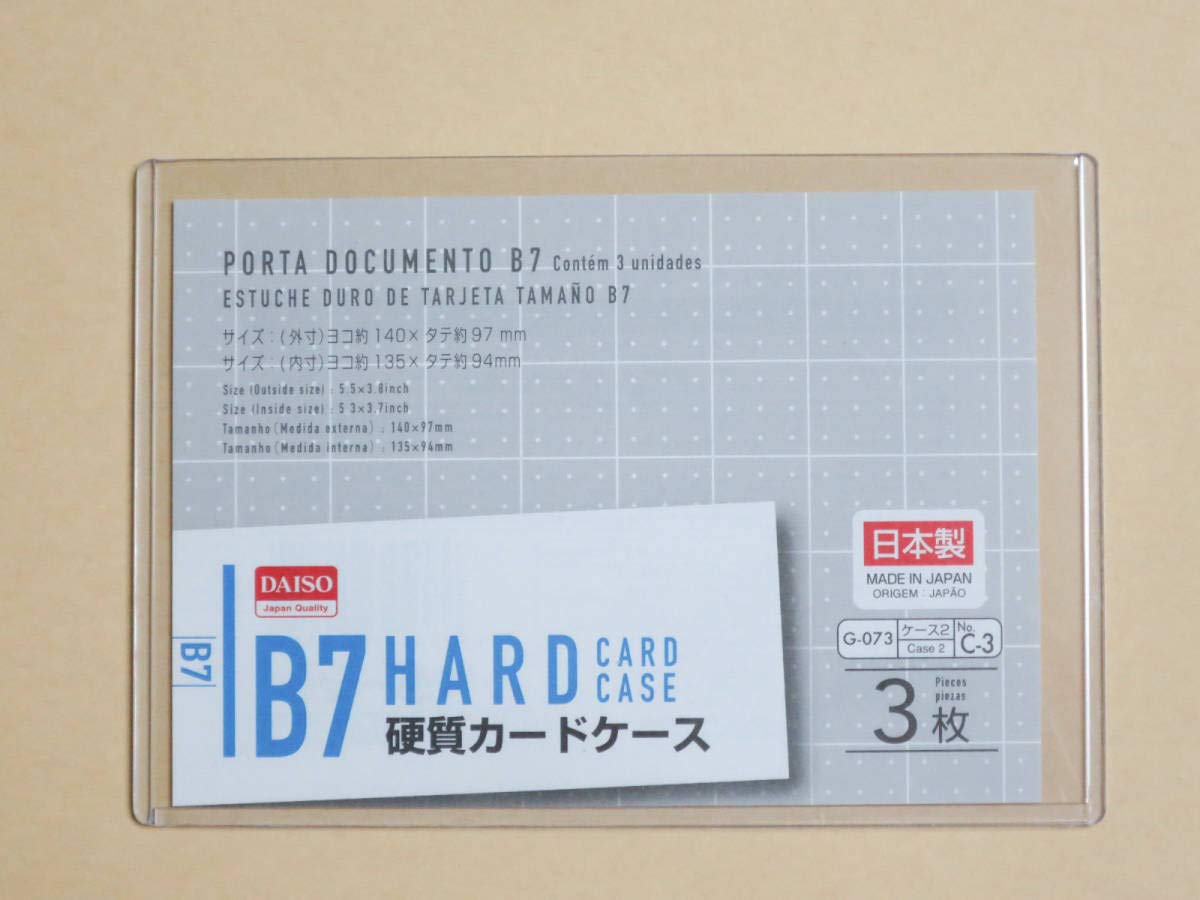 乃木坂 伊藤理々杏 パスケース 直筆サイン 縁日 特賞 乃木恋 真夏の