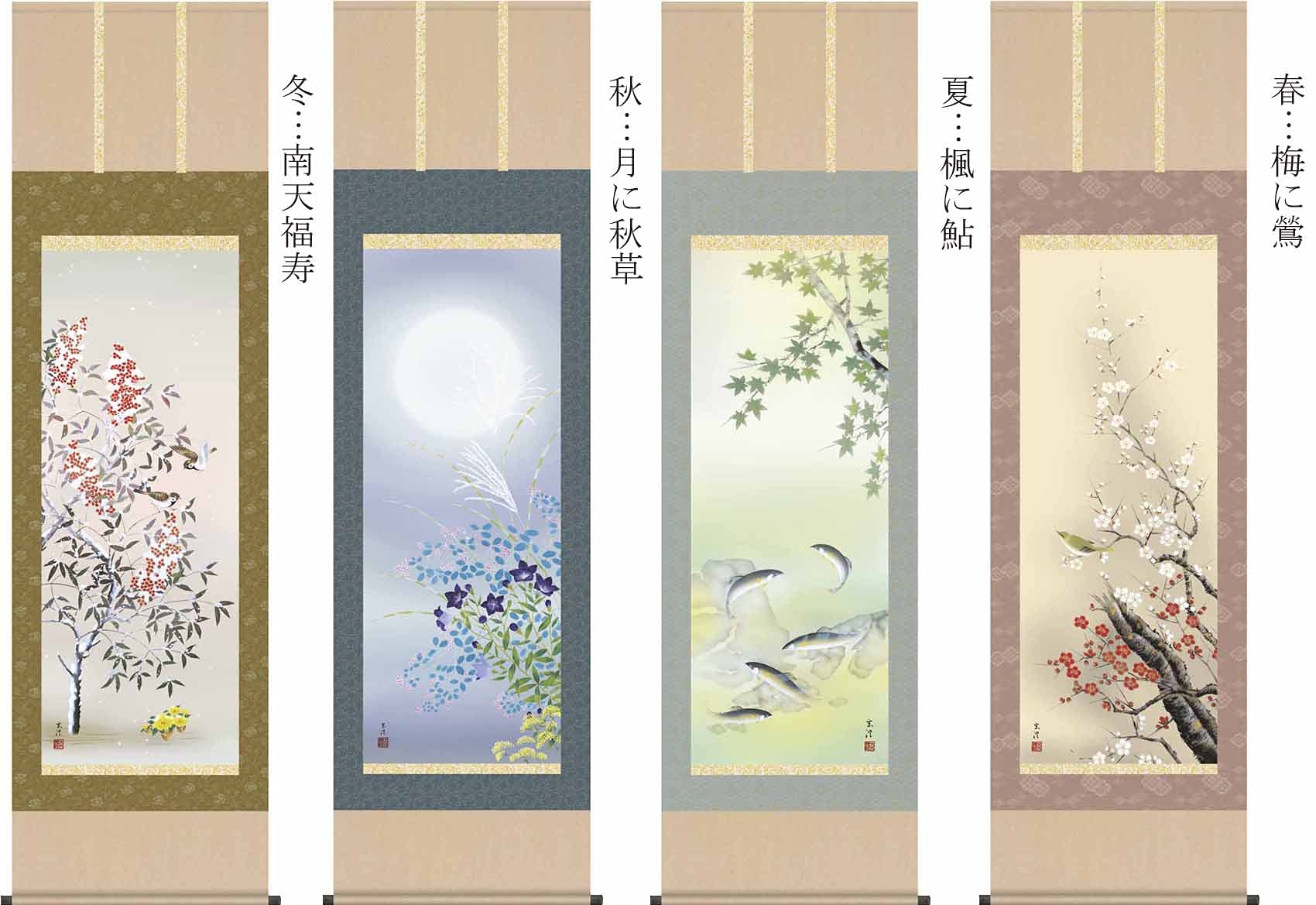 掛け軸 秀湖 金運 黄金鯉 絹本 希少 軸装 茶道具 掛軸 美品 です