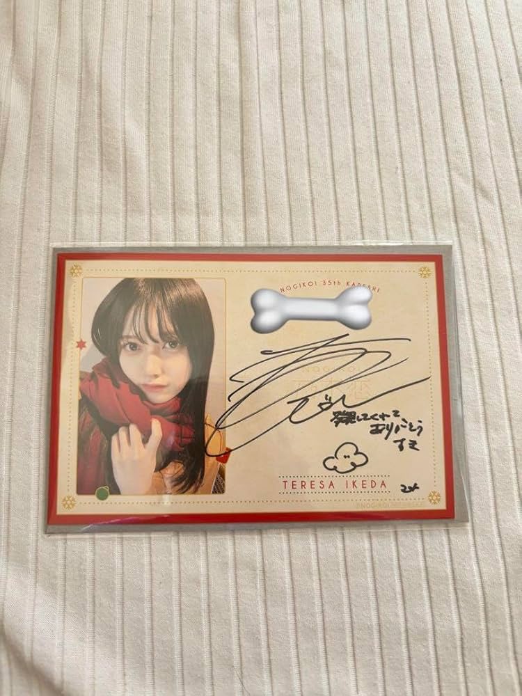 乃木坂46 池田瑛紗 乃木フェス限定サイン入りチェキ 池田瑛紗 直筆サイン