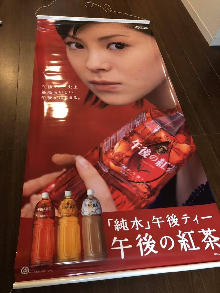 松浦亜弥☆資生堂 スーパーマイルド/午後の紅茶/ポッキーなど☆あやや