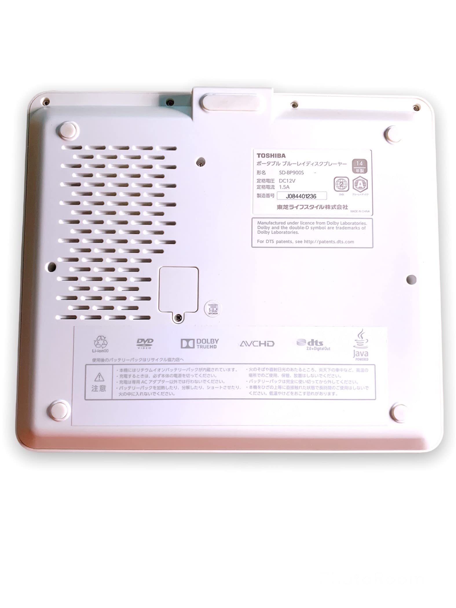 東芝 ポータブルブルーレイディスクプレーヤー REGZA SD-BP900S 東芝