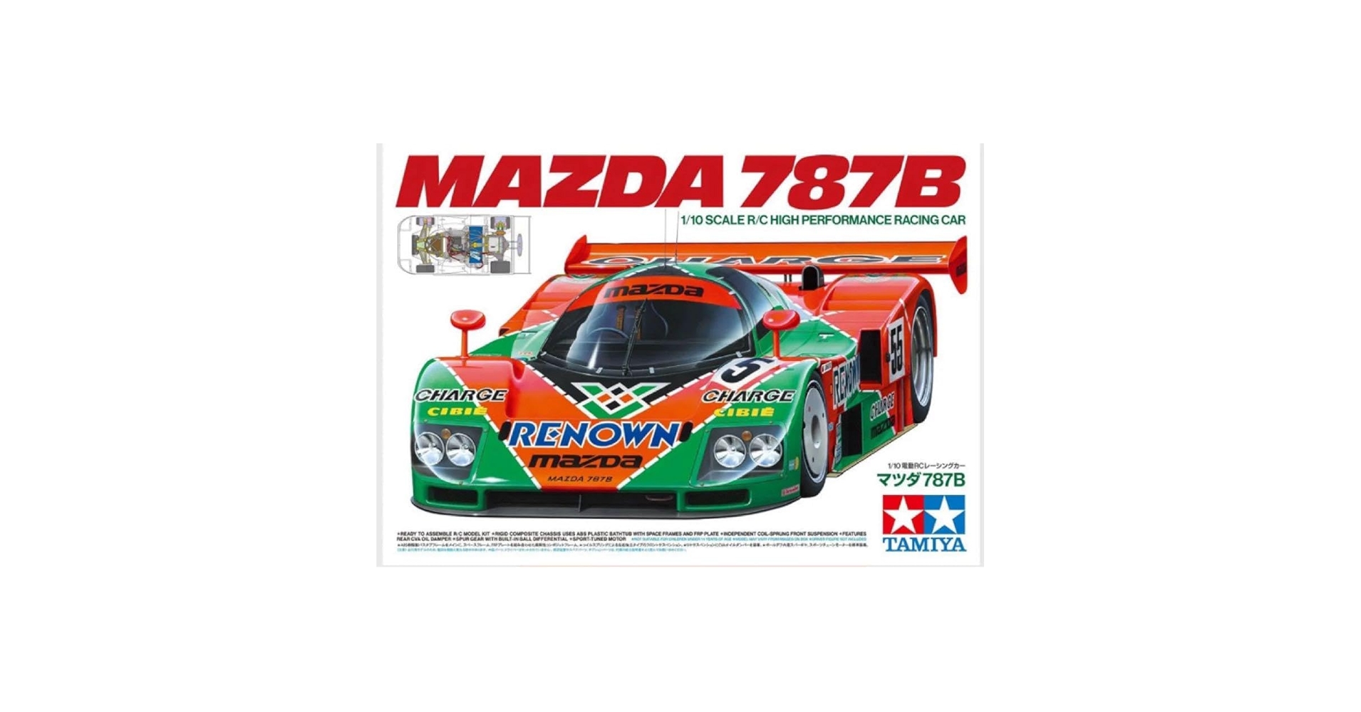 タミヤ 1/10 電動RCカー 特別企画 No.218 マツダ787B 新品 Amazon.co.jp: