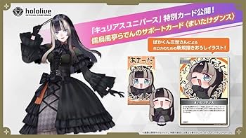 Amazon.co.jp: 【完全未開封品 シュリンク付き キュリアスユニバース