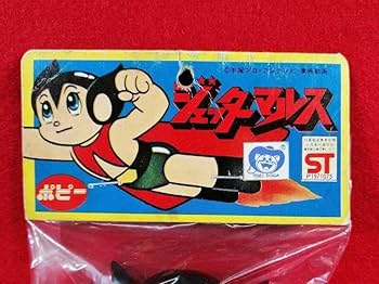 Amazon.co.jp: ジェッターマルス ソフビ ヘッダー付き ポピー 本体