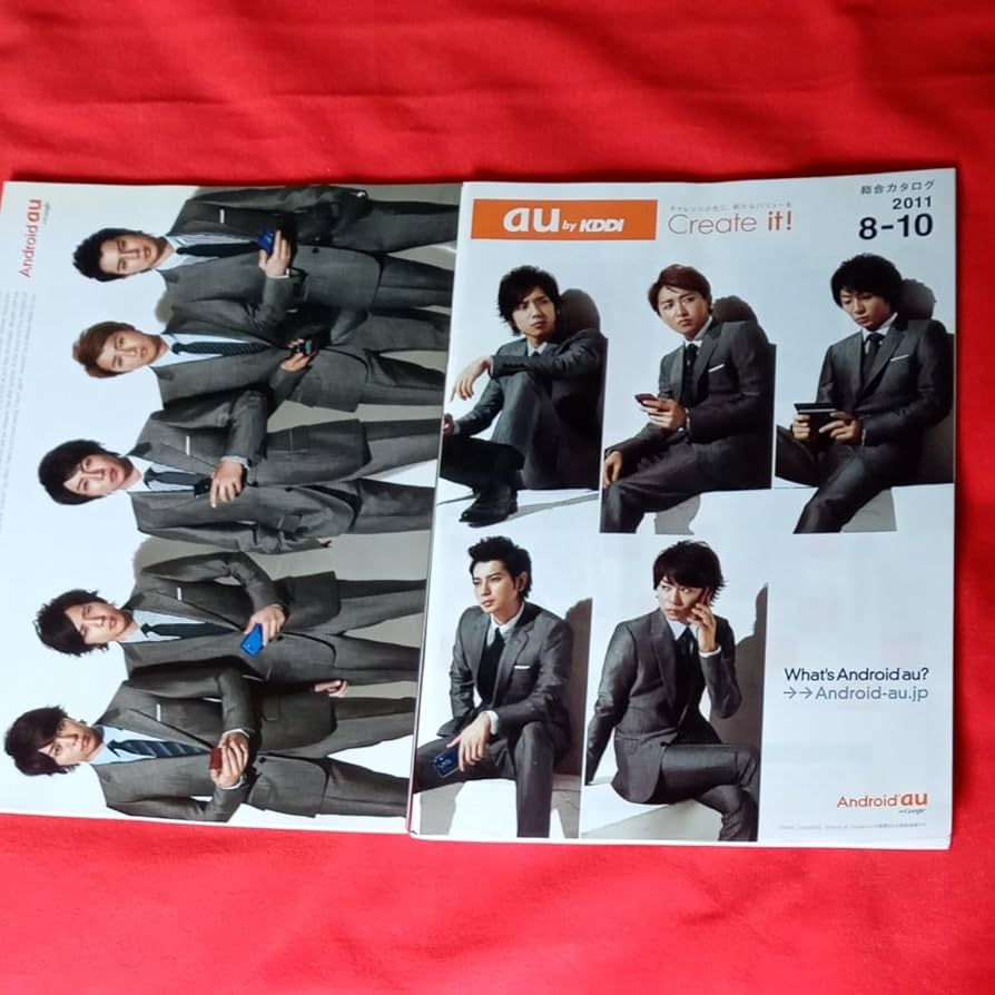 嵐 au 超特大ポスター 2025年最新】Yahoo!オークション -嵐 au