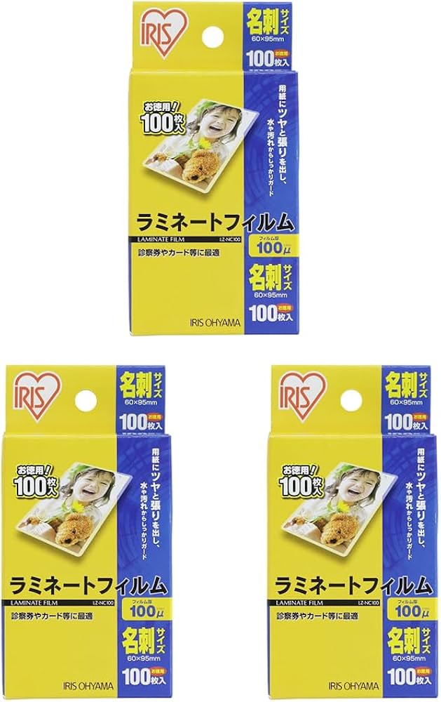 Amazon | ラミネートフィルム 名刺サイズ 100マイクロメーター LZ