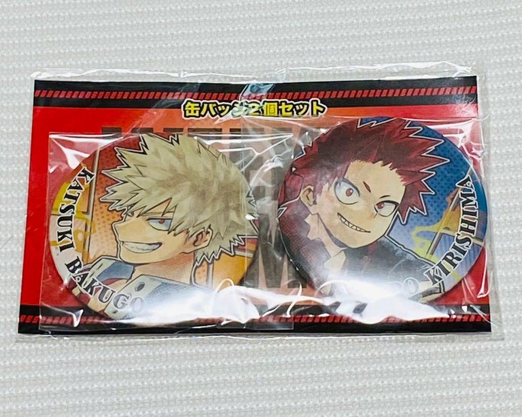 切島鋭児郎 痛バ 缶バッジ 切島鋭児郎 痛バ