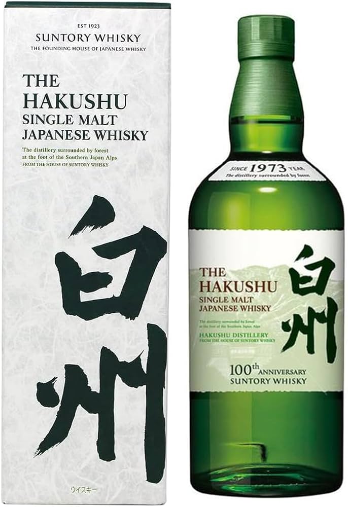 Amazon.co.jp: 100周年記念ラベル サントリー 白州 700ml ギフト