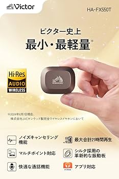 Amazon.co.jp: JVCケンウッド Victor HA-FX550T-N ワイヤレスイヤホン