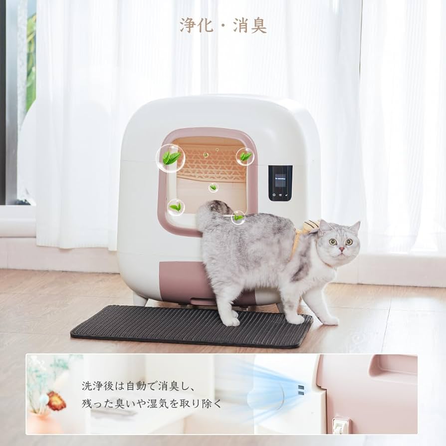 新品※Pandaloli 高級 高品質 猫 自動トイレ スマホ管理 センサー付
