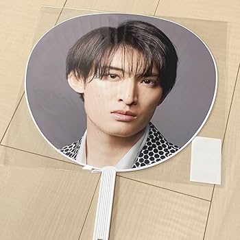 ✦ Man 向井康二 2008年〜 歴代うちわ ✦ ✦ SnowMan 向井康二 2008年