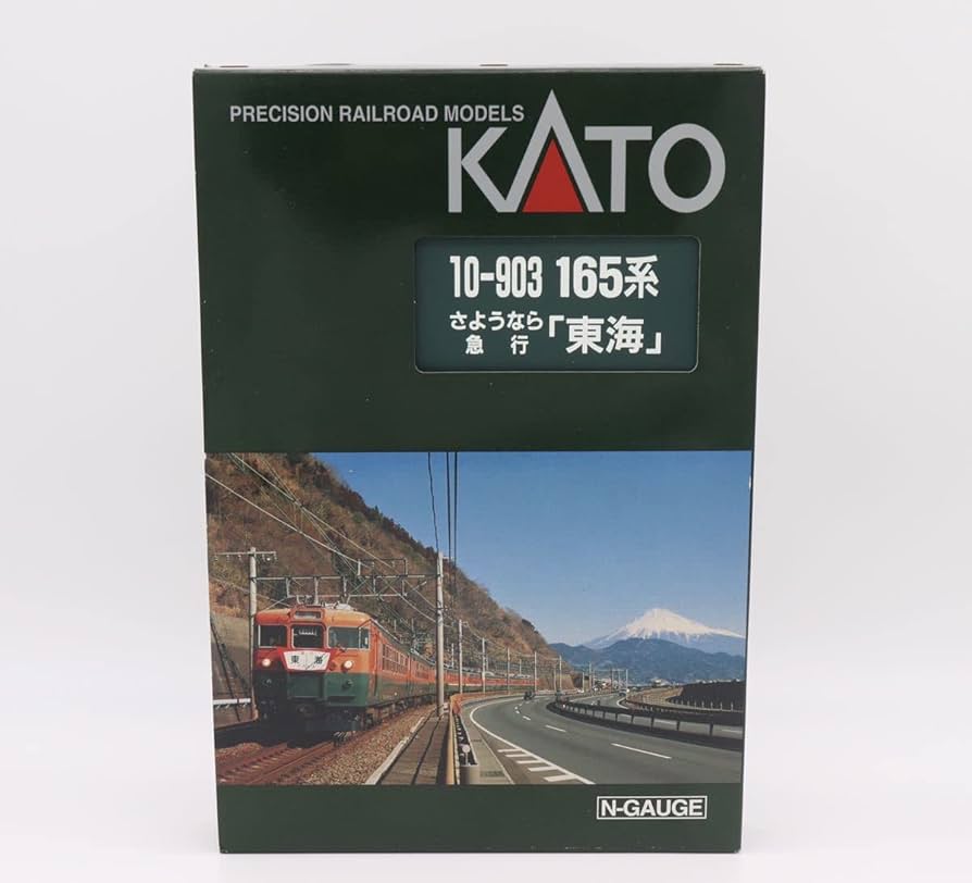 新同KATO 10-903 165系さようなら急行東海12付属品未使用未