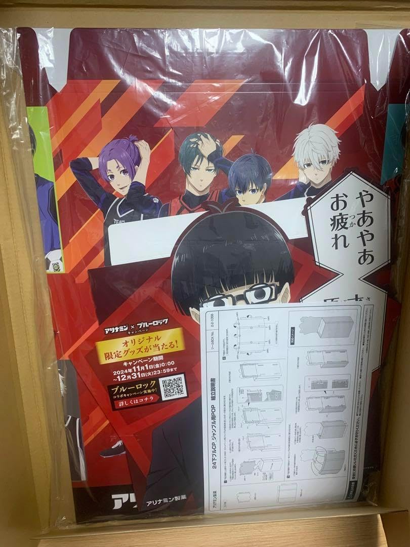 大門和己デビュー作 『平和』 M39164670