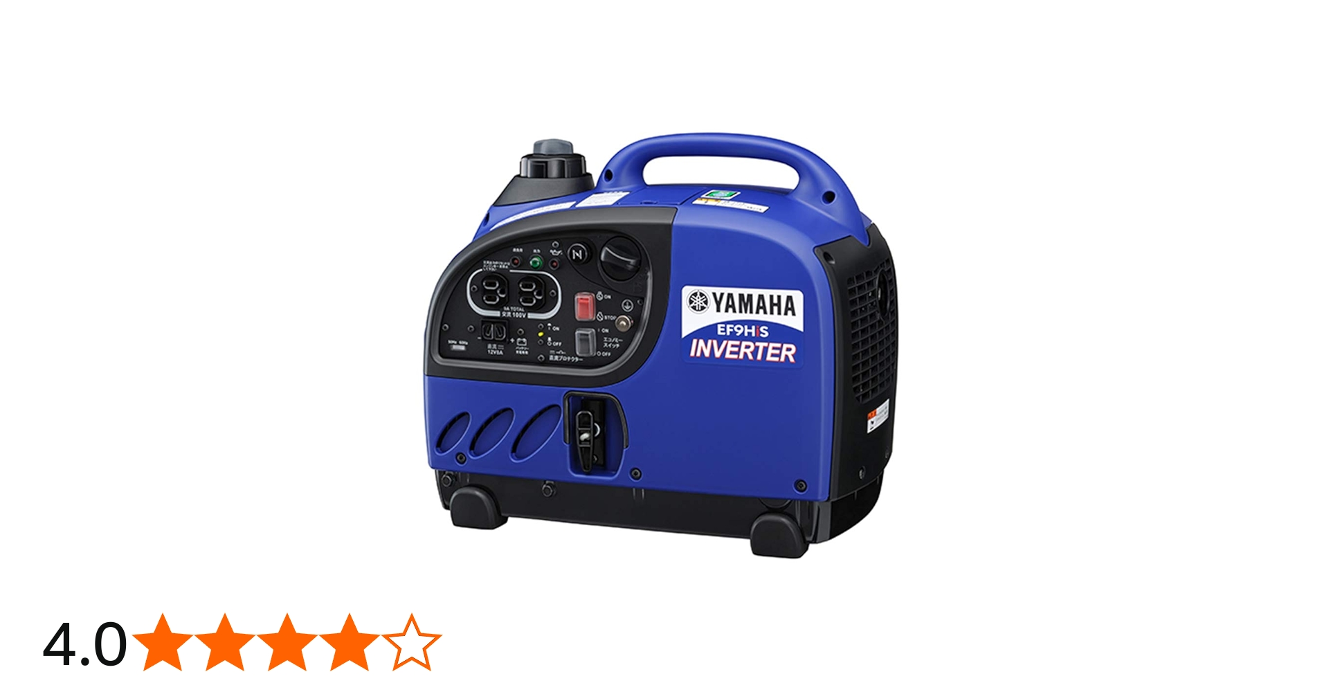 Amazon.co.jp: ヤマハ 防音型 インバータ発電機 EF9HiS 0.9kVA [50Hz