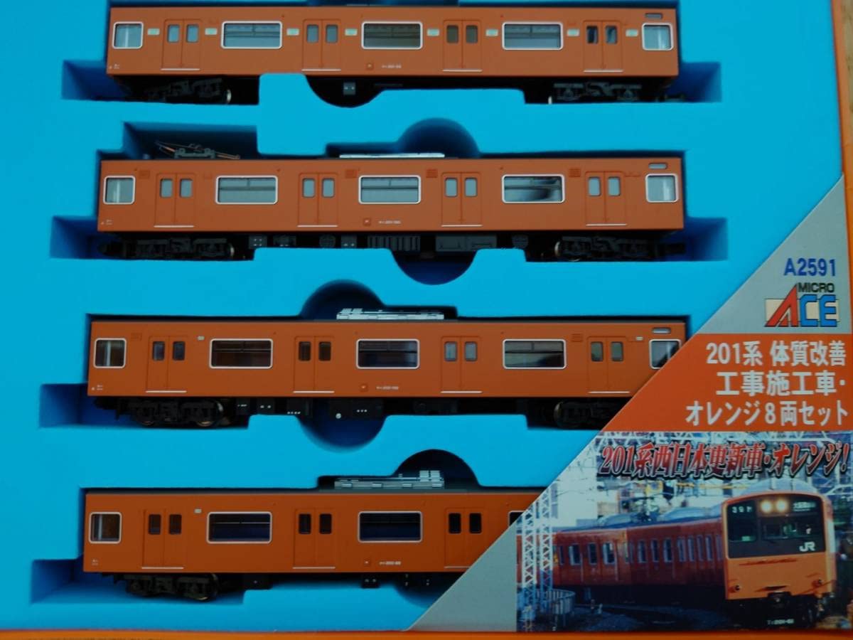 マイクロエース A-2591 体質改善工事施工車・オレンジ8両セット