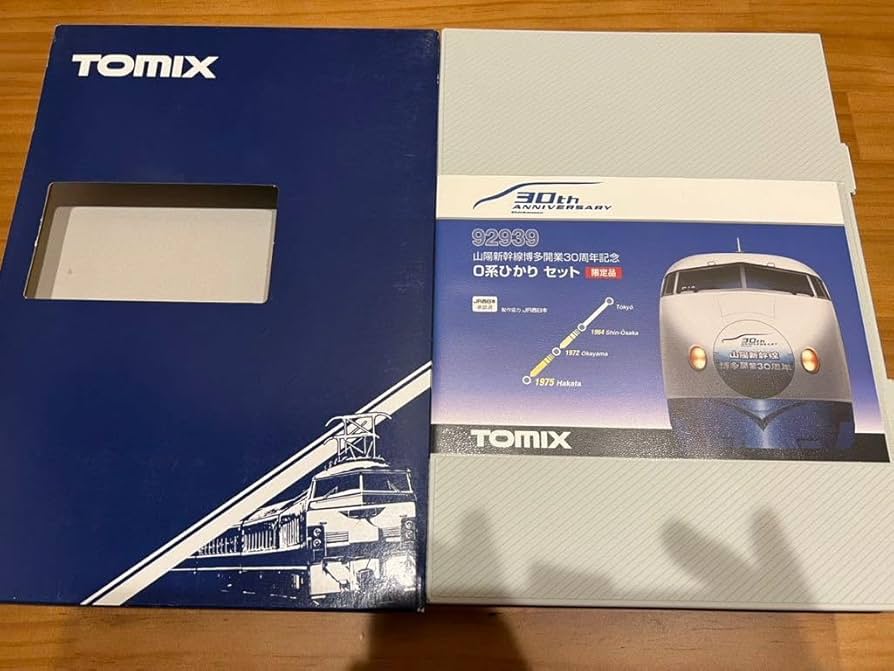 Amazon.co.jp: TOMIX 92939 山陽新幹線博多開業30周年記念 0系ひかり