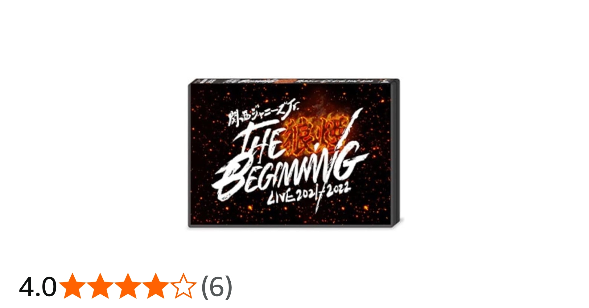 Amazon.co.jp: 関西ジャニーズJr. LIVE 2021-2022 THE BEGINNING～狼煙