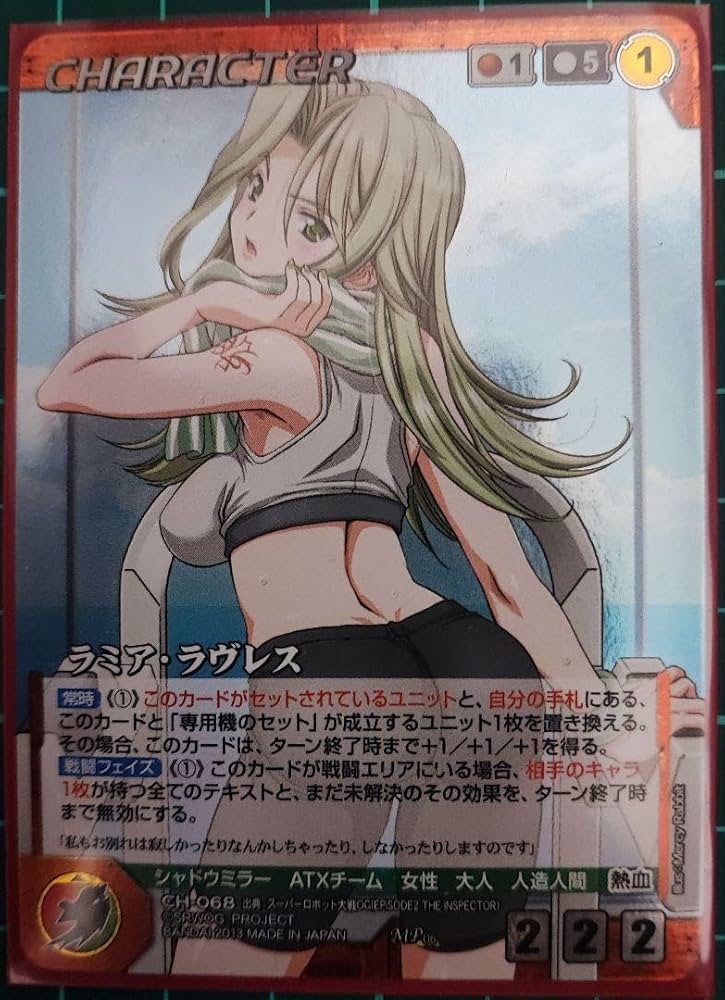 クルセイド ラミア・ラヴレス まとめ売り クルセイド ラミア・ラヴレス