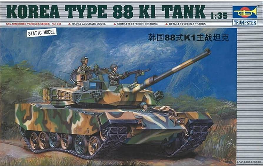 Amazon | トランペッター 1/35 韓国陸軍 88式K1パルパル プラモデル
