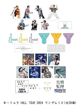 優里 武道館 まとめ売り 限定】優里2025年ゆーりんち武道館グッズ