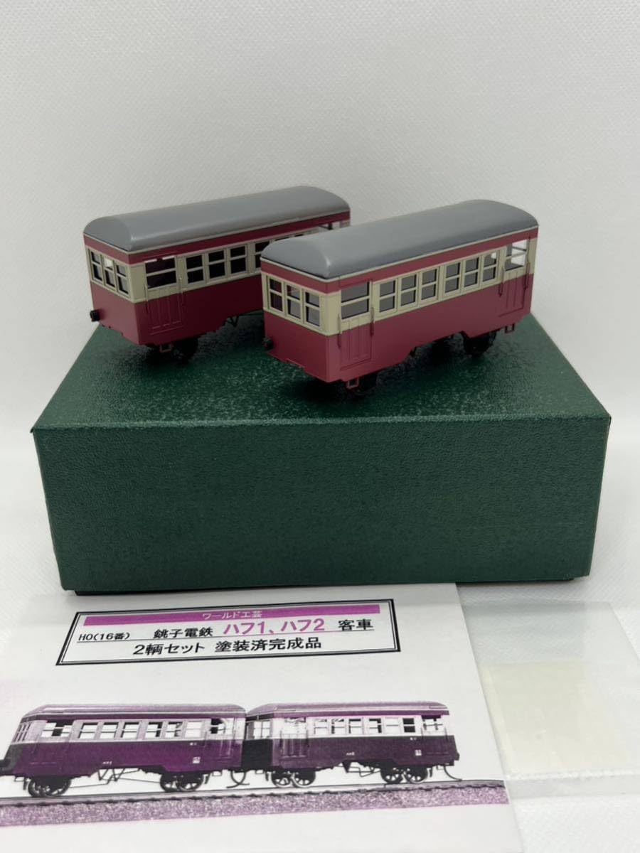 ワールド工芸 Nゲージ塗装済完成品 銚子電鉄 デハ301 電車 【現状品