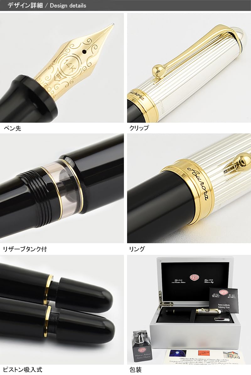 Amazon | アウロラ AURORA 88 オタントット OTTANTOTTO ブラック 925