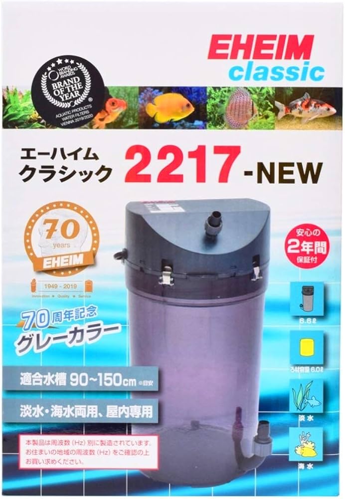 Amazon | エーハイム クラシック 2217 (50Hz) グレー | エーハイム