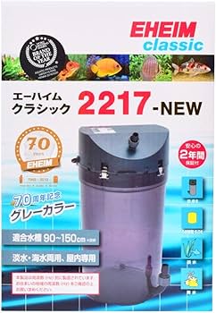 Amazon | エーハイム クラシック 2217 (50Hz) グレー | エーハイム