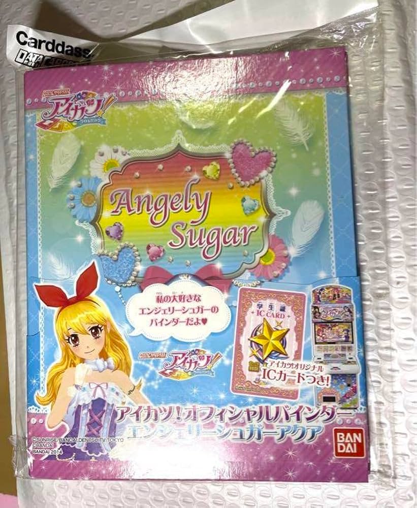 アイカツ バインダー エンジェリーシュガーアクア 未開封 新品 廃盤
