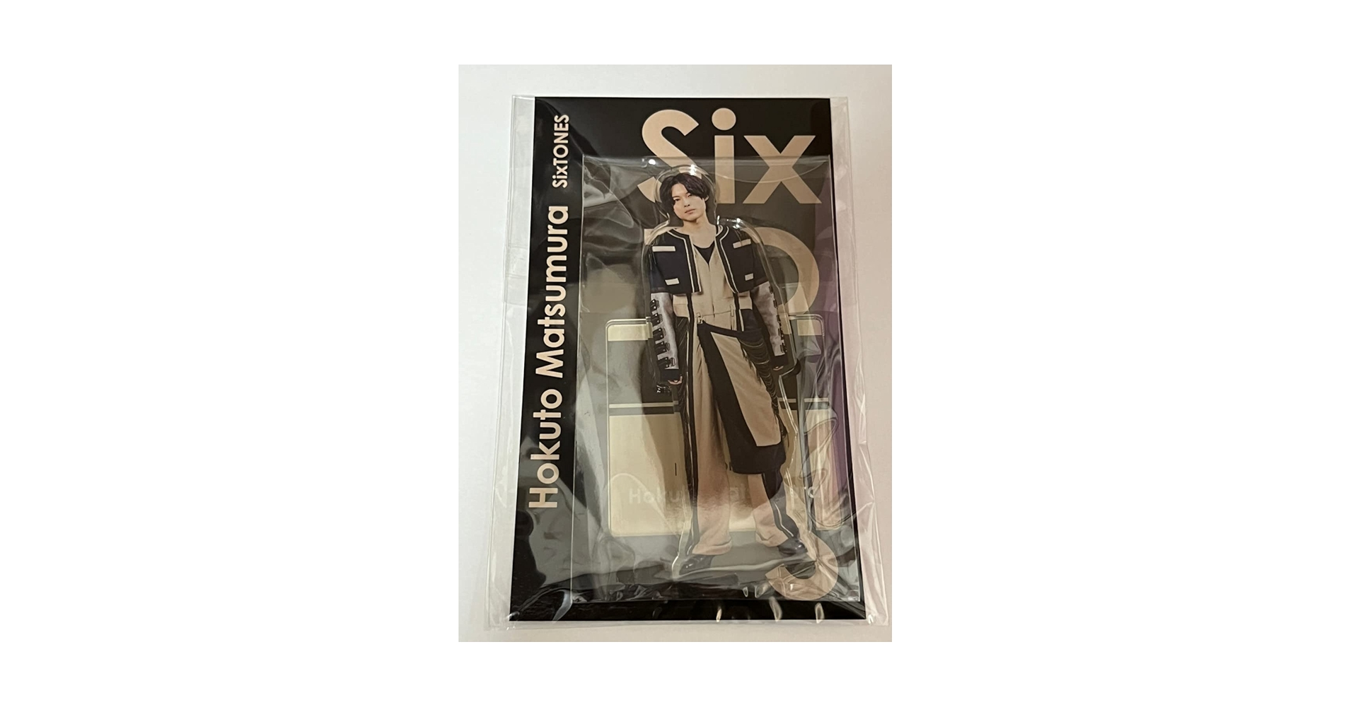 最終値下げ 松村北斗 アクリルスタンド最終値下げ】松村北斗 アクスタ