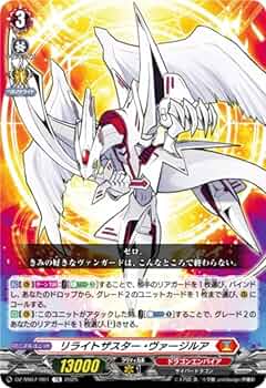 6/28まで⠀】ヴァンガード レザエル デッキ Amazon.co.jp: ヴァン