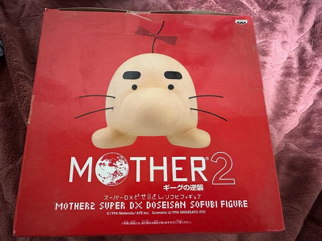 MOTHER2～ギーグの逆襲～ スーパーDX どせいさん ソフビフィギュア