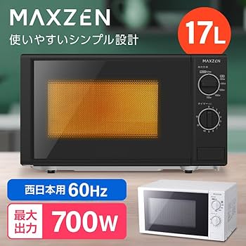 ⭐️新生活家電3点セット⭐️冷蔵庫 洗濯機 電子レンジ お買い得 大特価