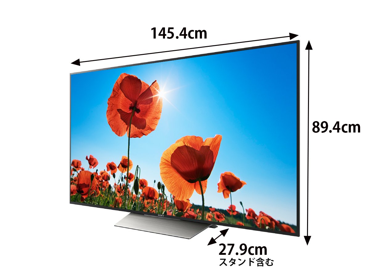 SONY KJ-65X8500D 65インチ液晶テレビ SONY BRAVIA KJ-65X8500D [65