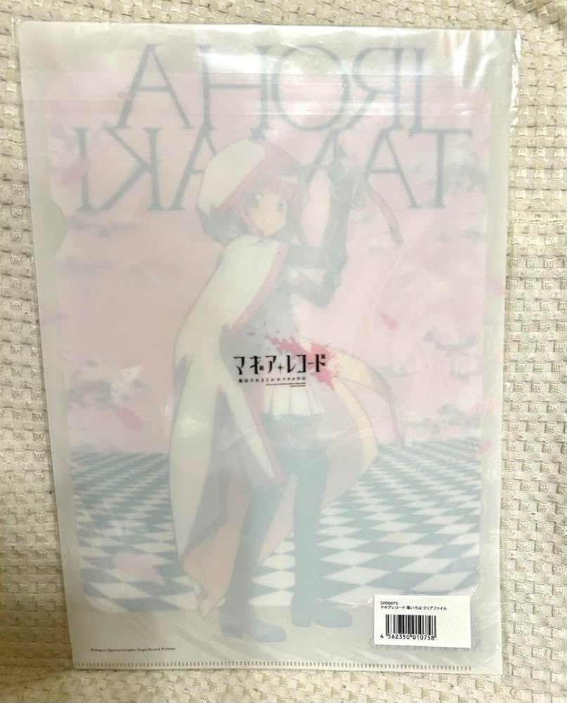 まどマギ まどかマギカ マギレコ あにしゅが クリアファイル Amazon.co