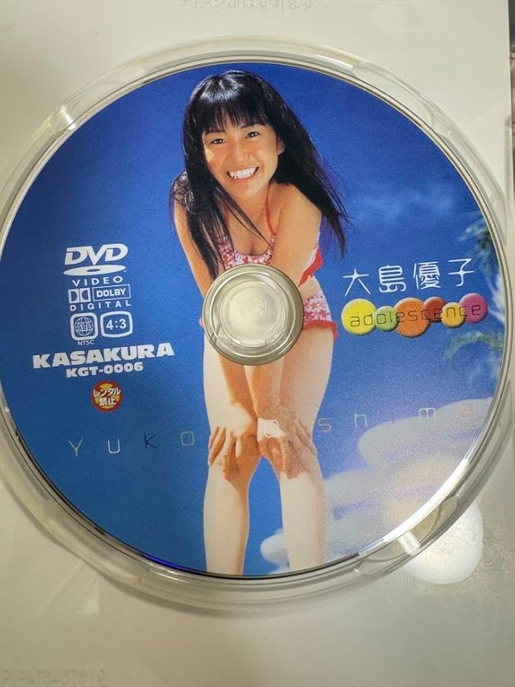 大島優子DVD adolescence AKB48