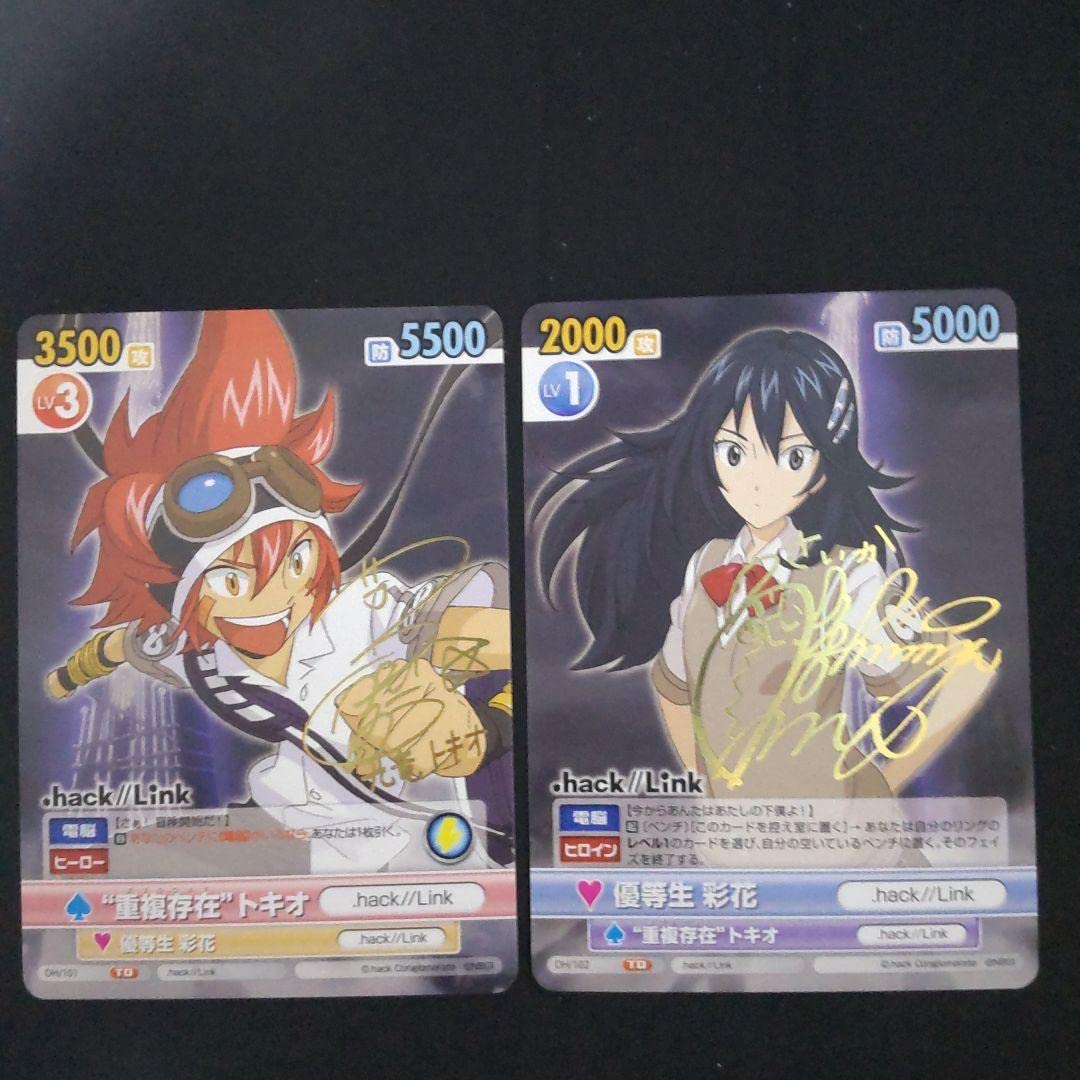 hack//Link ヴィクトリースパーク「アトリ」サイン SP