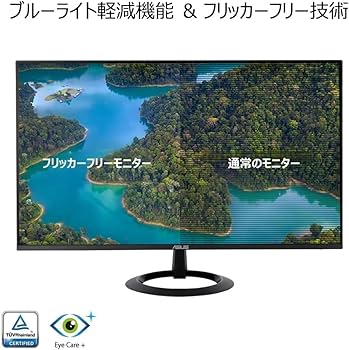 Amazon.co.jp: 【Amazon.co.jp限定】ASUS モニター Eye Care VZ27EHF