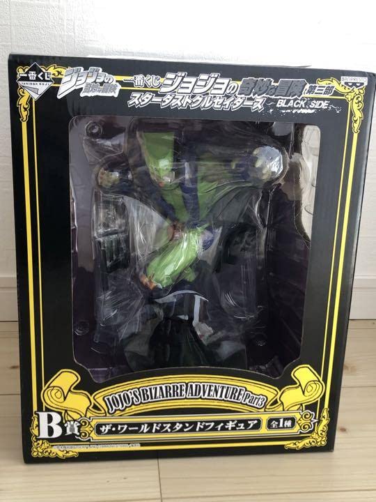 一番くじ ジョジョの奇妙な冒険 ダブルチャンス賞ザ・ワールド