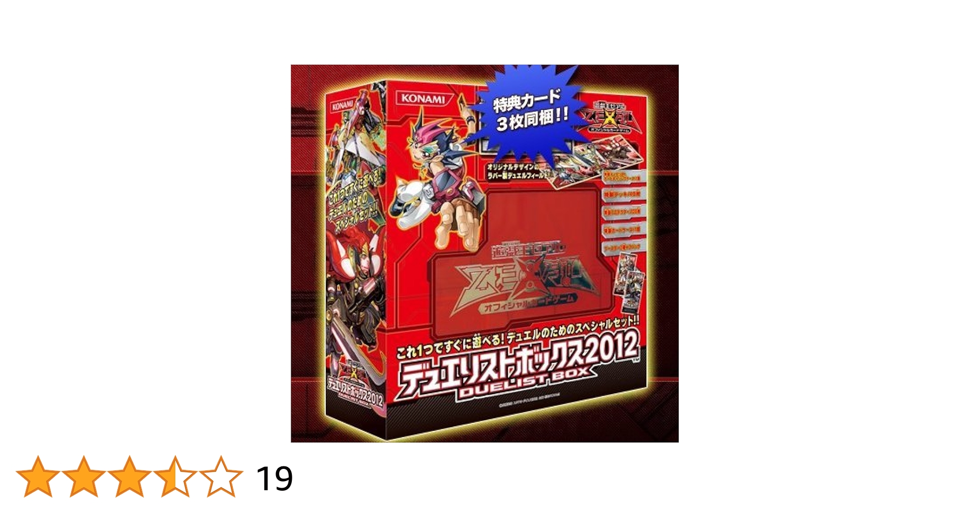 遊戯王 RISE OF THE DUELIST 未開封 4box 遊戯王 RISE OF THE DUELIST