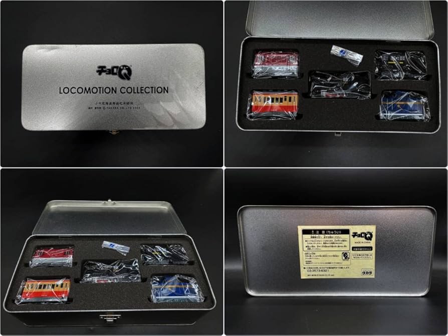 Amazon.co.jp: 〓タカラ〓チョロQ ロコモーションコレクション JR