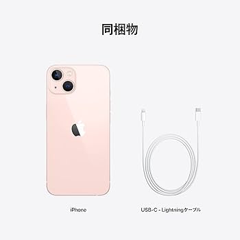Amazon.co.jp: Apple iPhone 13 (128GB) - ピンクSIMフリー 5G対応