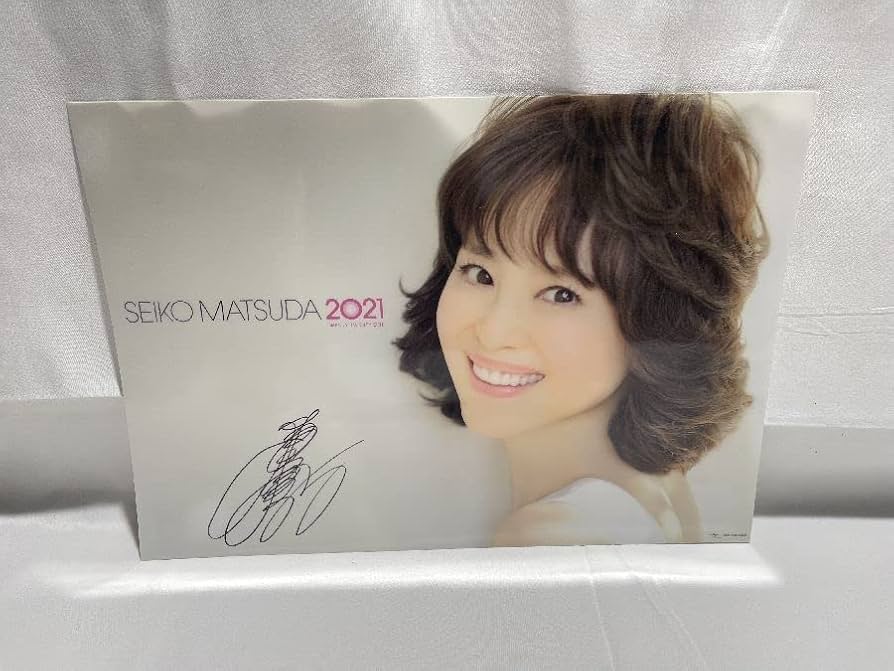 貴重 松田聖子 直筆サイン 入り クリアポスター 武道館抽選 当選品