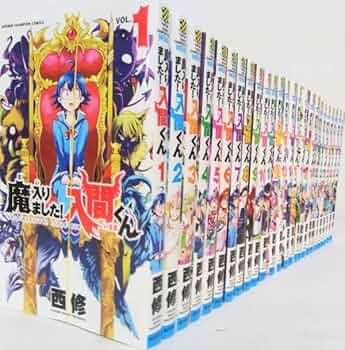 魔入りました！入間くん 全巻セット 美品 魔入りました！入間くん 1
