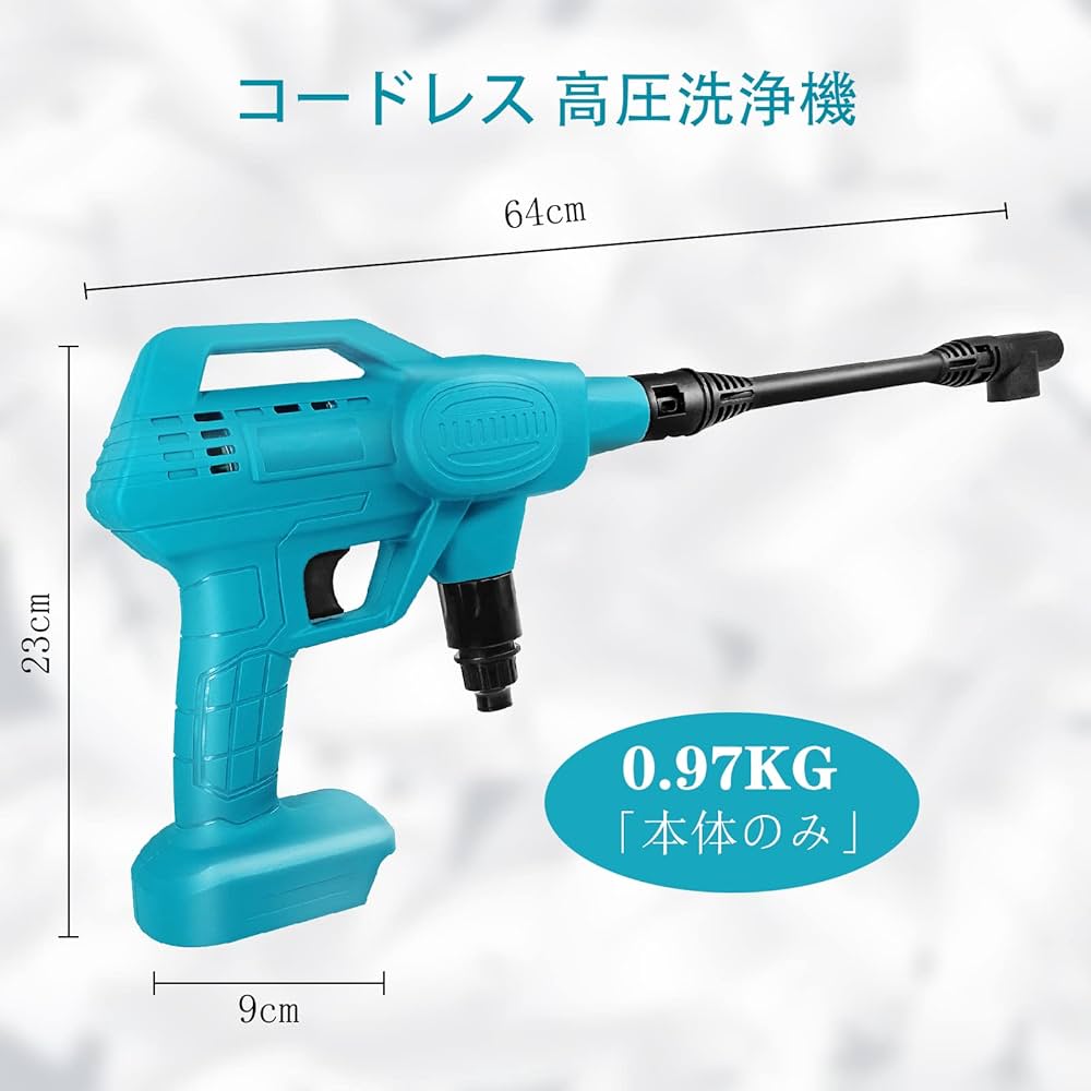 Amazon | Dearsee 充電式 高圧洗浄機 コードレス 高圧洗浄機 最大圧力